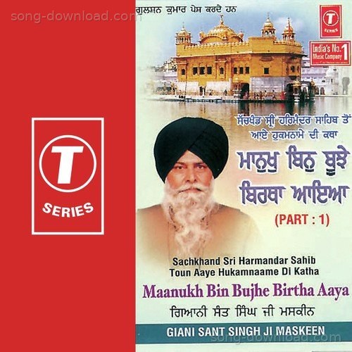 Aabir Mukharjee Songs MP3 Download